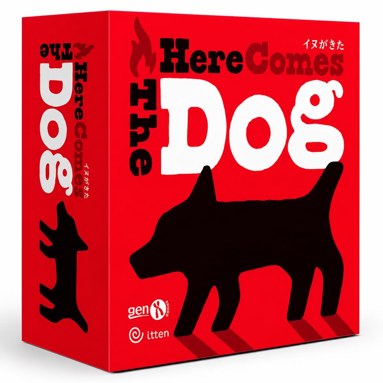 Here Comes The Dog