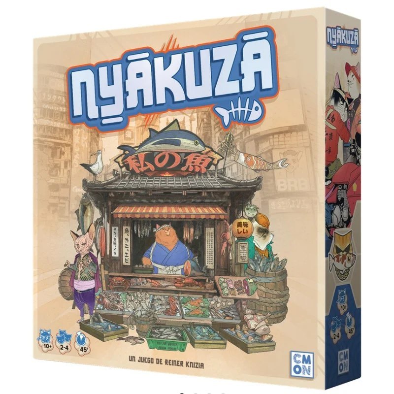 Nyakuza
